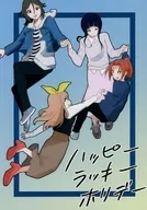 Happy Lucky Holiday / ASURA