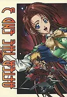 After the End 3