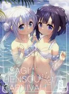 [Folleto a la carte] USAGI HENSOU CARNIVAL! VOL. 4 / Takdo