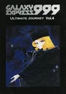 GALAXY EXPRESS 999 ULTIMATE JOURNEY Vol. 4 / Leiji Matsumoto