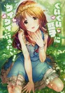 Quero ir para Guigui Anshi!