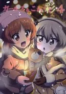 Girls & Tsukuto Irodori 4 / Azai