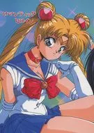 Romantic Heroine / Kurimi Nishijima / Kazuko Mukuo