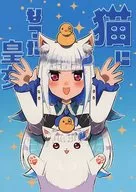Princesa que se convirtió en un gato / Satoshimitsu
