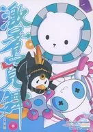 Naki Usagi / ishida Memori