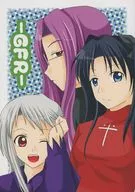 -GFR - / Kakekin/Goshin