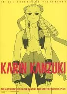 Karin KANZUKI (Kangetsu Karin) / Masahiko Nakahira / Kazutoshi Hagiwara