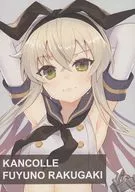 KANCOLLE FUYUNO RAKUGAKI