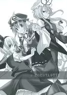 [Preparation Edition] About That Shiratamaro Preview Edition / Nica Morita