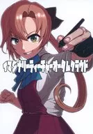 Imaginary Teacher Autumn Cloud / Koshi Asashi 昏衛