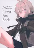 M200 Kawaii Fan Book/折頁/天野