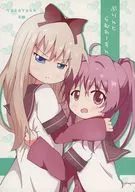 Purin to Mirezun / AZ!
