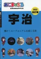 Amampuru-Uji 2022 revised edition / Sekisaima / Kurumaya-san (N's)