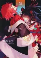 Extravagant Operetta / Kijō Hatsu