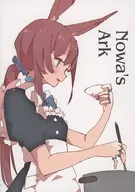 Now's Ark / Tokorinowa / Deimos