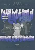 Yoru no Kuni / Wonder Inn The Night End / Taro / Aki