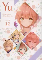 Yu. 2021.12 / Merisi