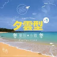 Yuun-Gata + 1 Summer Clothes & Swimming Suit Collection / Uncle Pon