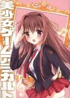 Beautiful Girls Game A la Carte / UUY / Hakugan