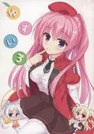 Yuzuriro / Kenzie Igarashi