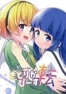 SATORI KA-PI-SU, TITLE BOX MANGA PLANNING SHORT EDITION / 葉住 音矢