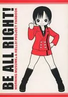 BE ALL RIGHT! / ニシザワタカノリ.