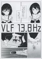 [Copy Magazine] VLF 13.8 hz / Fujiki