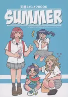 SUMMER 天塵スピンオフBOOK / をめぴ