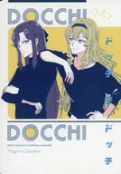 DOCCHI MO DOCCHI/LET(小號)