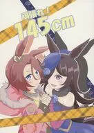頑張れ！145cm / えいだ