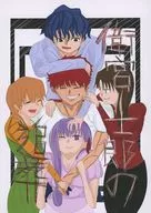 Additional burial of Sakanomiya Shiro / Takumutei Hemato-hoshi