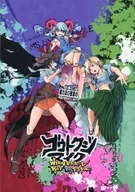 Gota Kujimike - Wildy Beast Rap Battle - / Kashima Shako