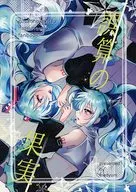 Errores de cálculo / medyum