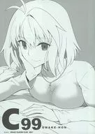 C99 OMAKE-HON / Shirotsumekusa
