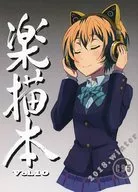 Raku 描本 Vol. 10 / Akitsuki Kanna