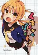 Miya Kurasaki