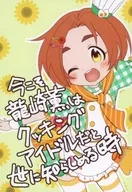 Now is the time to let the world know that Kaoru Ryuzaki is a cooking idol / Ami Matsushiro