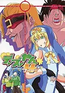 ディズィYan 4