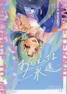 ¡Dime! ¡Para siempre!