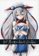 まだ思い出になんてしたくない / 蒼兎