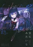 宝石みたいな / おふ丼鮎