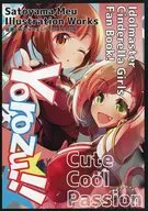 Yorozu！！ / 佐渡山めう