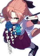 Great Teachers Autumn Cloud / Mitsugue 昏衛