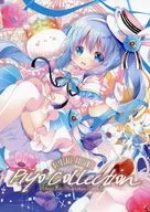 Coleção Piyo 5 / Rin Fukaya