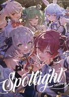 【冊子單品】SPOTLIGHT/HxxG