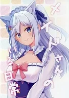 Everyday Life with Maids / Aria Kanzaki