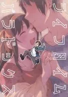 壽命悖論/大氣