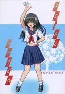 RUIKO SATEN special dialy / ケンイチ