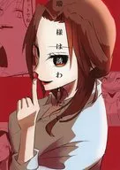 瑞樹様は誘わせたい / ゴミパンダ
