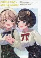 Rainy sky. shiny smile / okachiyu